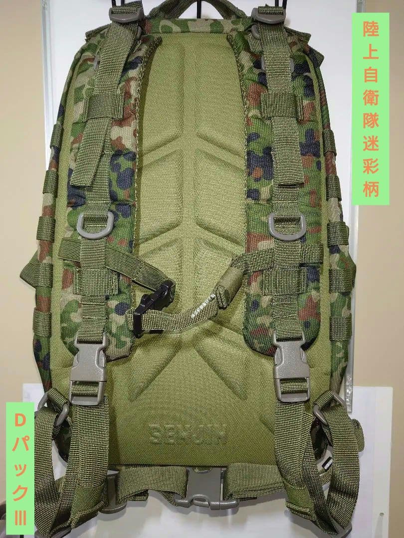 戦人【Senjin】DパックⅢ 陸上自衛隊 迷彩柄バックパック【新品】