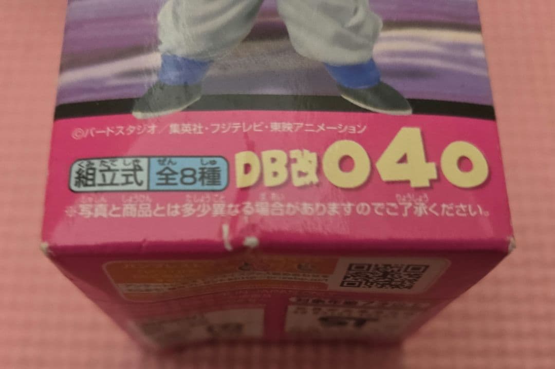 【外箱傷み有】ドラゴンボール改ワールドコレクタブルフィギュアvol.5 コンプ