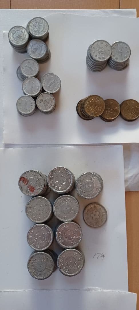 古銭　大量