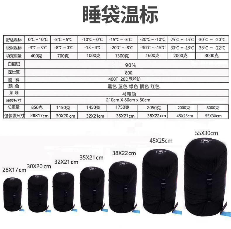 ✨後悔しない寝袋選び✨アウトドア　マミー型寝袋　ダウンシュラフ　レッド　400g