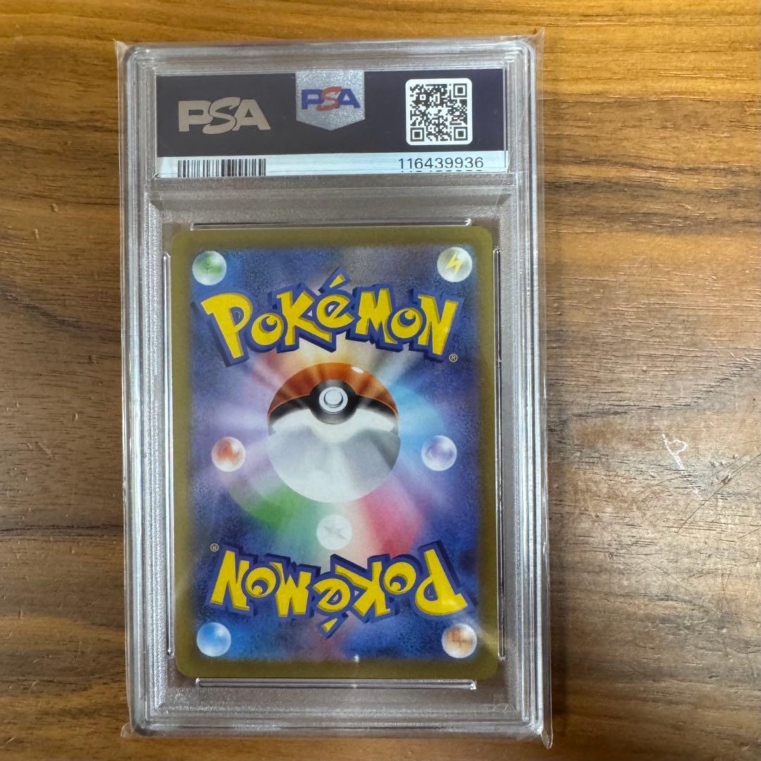 ピカチュウV PSA10 25周年記念 ゴールデンピカチュウ