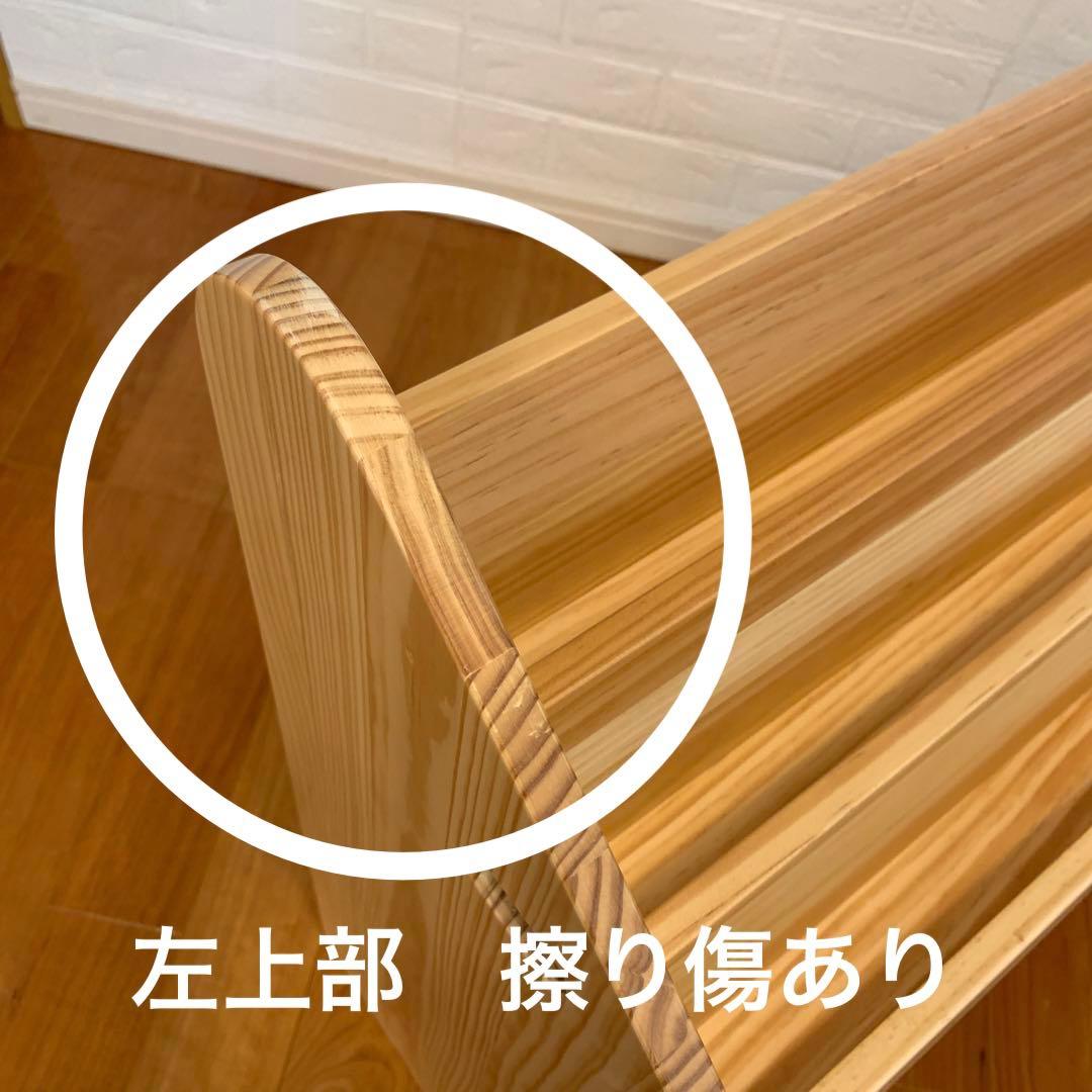 ② 絵本棚 天然木　木製　絵本ラック　ワイド　 幅90㎝