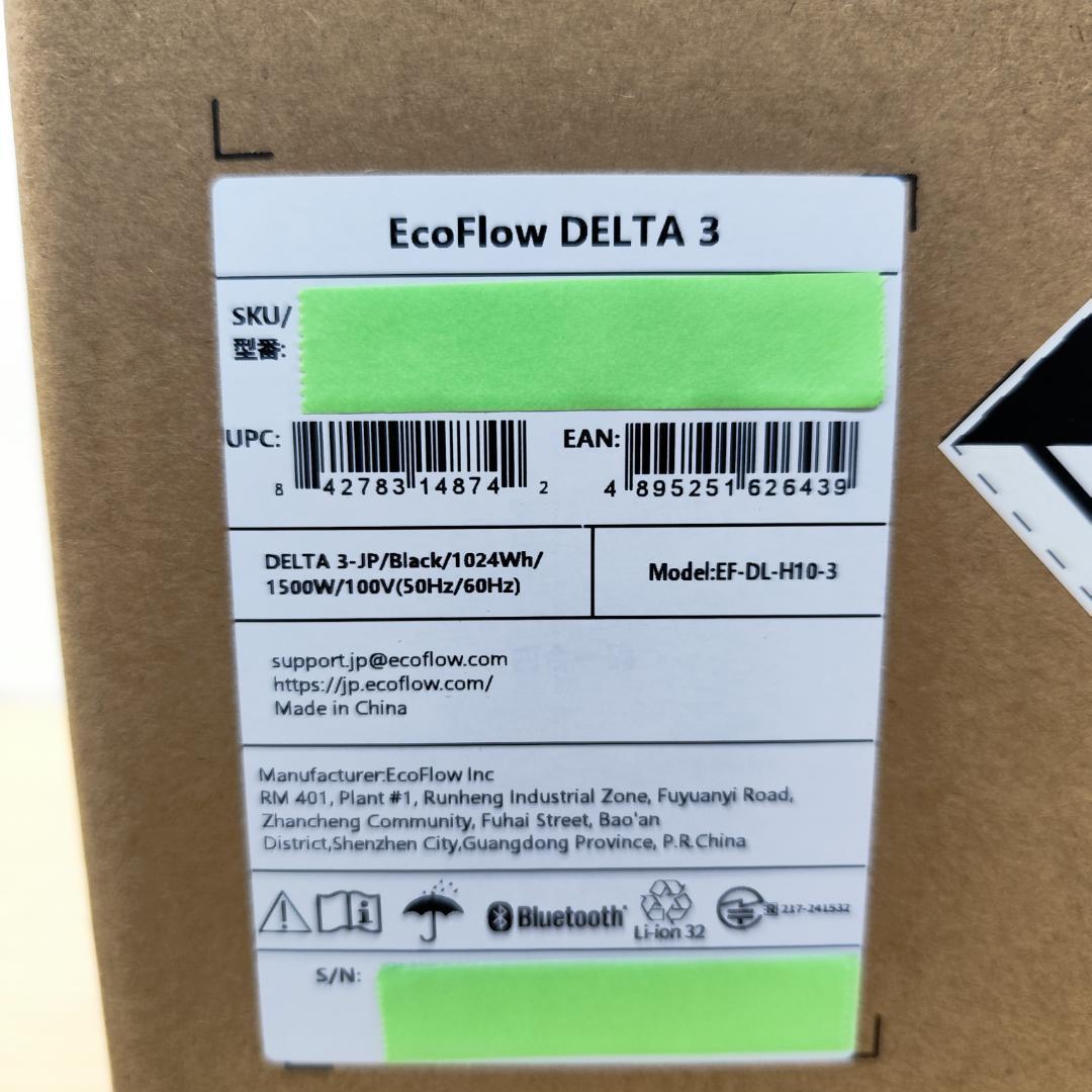 ひ*る様 セール【公式認定整備済品】EcoFlow DELTA 3 ポータブル電