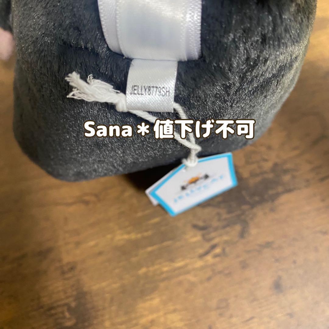 廃盤　新品　ジェリーキャット　ぬいぐるみ　もぐら　モグラ　土竜　ネズミ　マウス