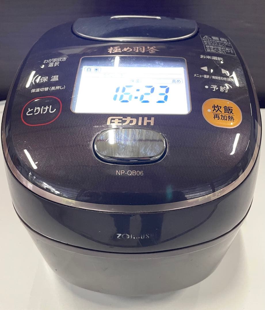 象印 圧力IH炊飯ジャー　極め羽釜　3.5合炊き　NP-QB06