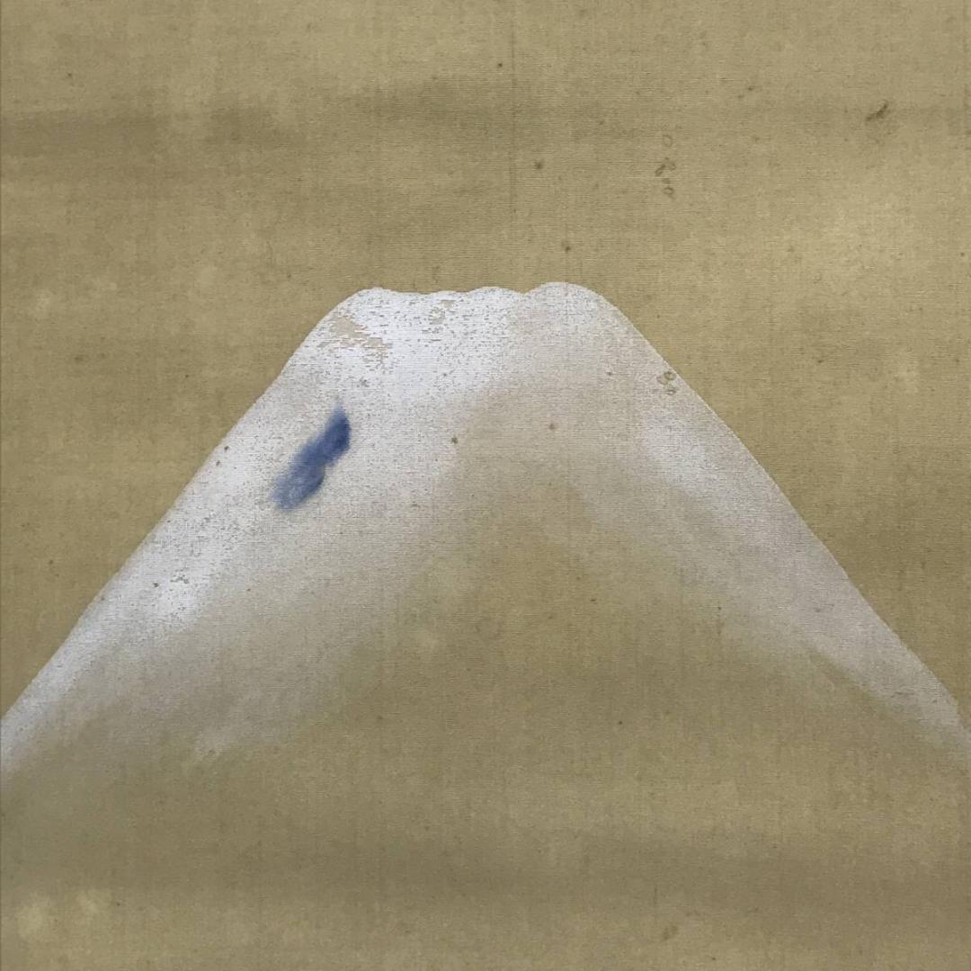 【真作】大谷句佛/富士画句/富士山図/山水図/掛軸/名家伝来/AC-389