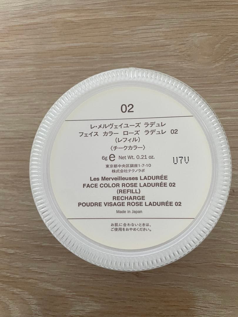 レメルヴェイユーズラデュレ　ポット　チークカラー02