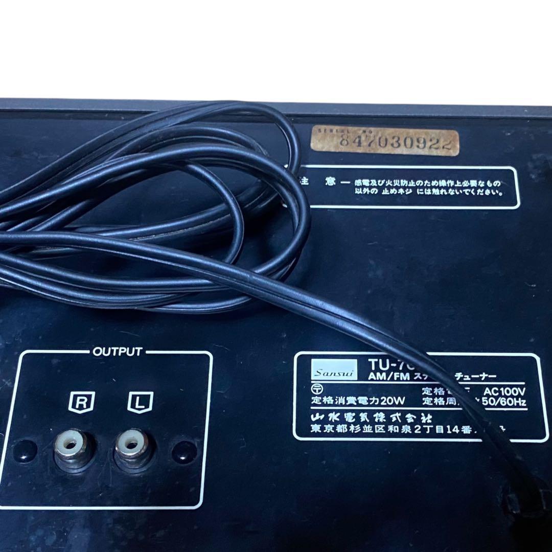 【動作品】Sansui サンスイ TU-707 AM/FM ステレオチューナー