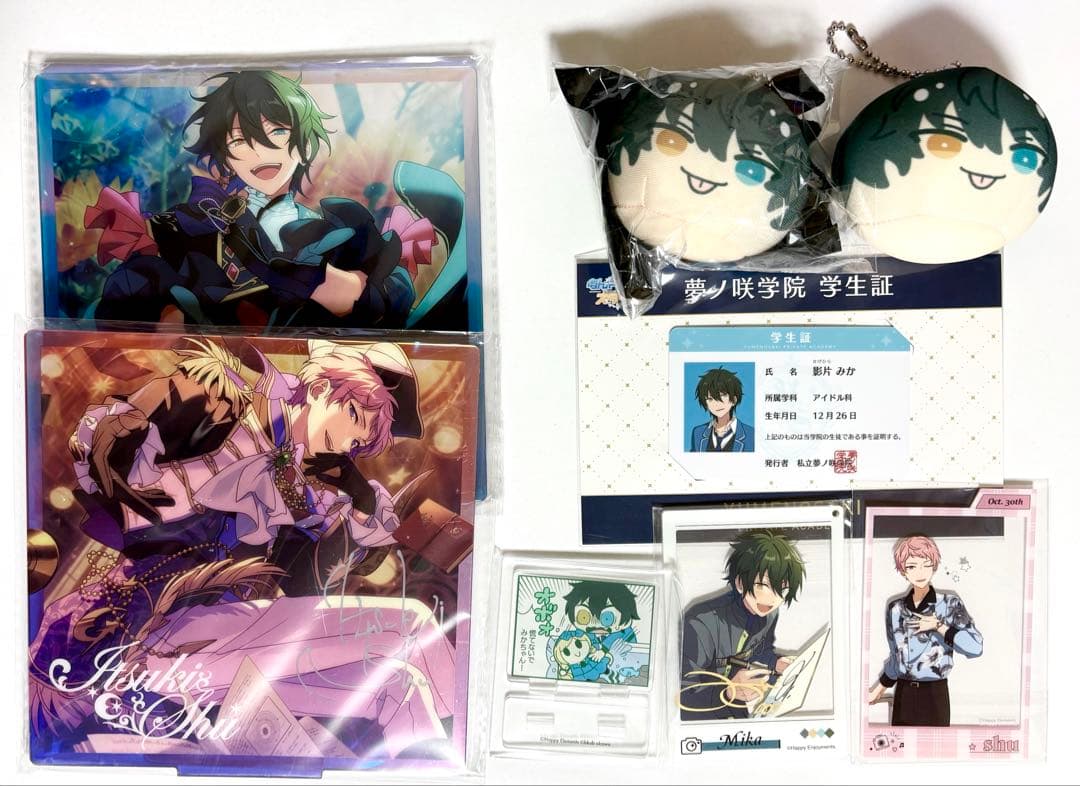 あんスタ Valkyrie まとめ売り