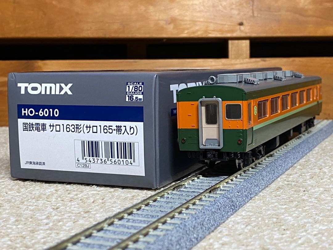 マ*ン様 TOMIX HO-6010 サロ163形(サロ165・帯入り)