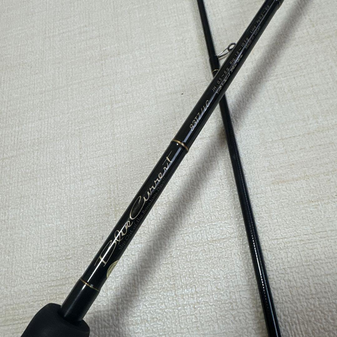 ヤマガブランクス ブルーカレント83TZ/LC