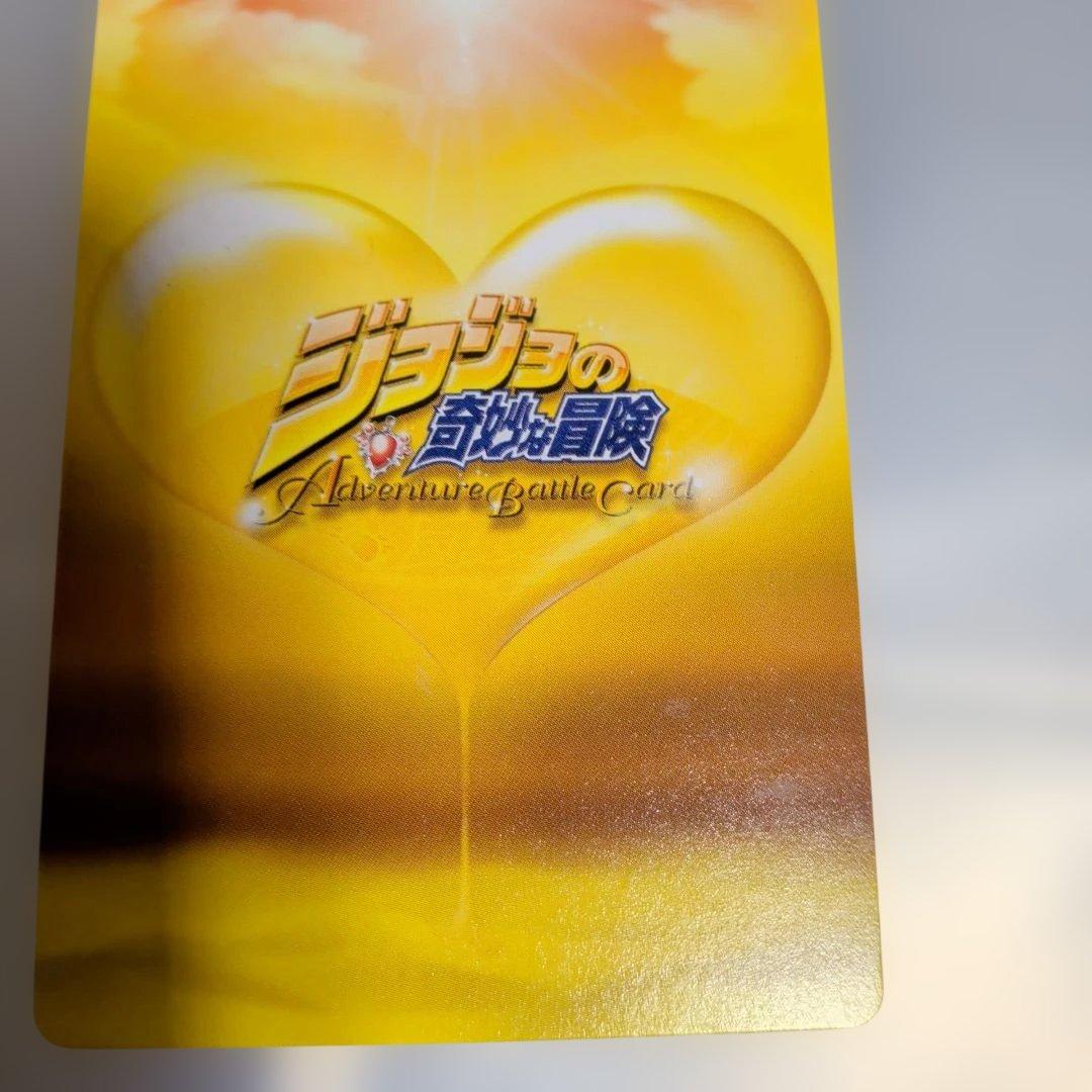 ジョジョ　バトルカード　J-567 ディオ・ブランドー