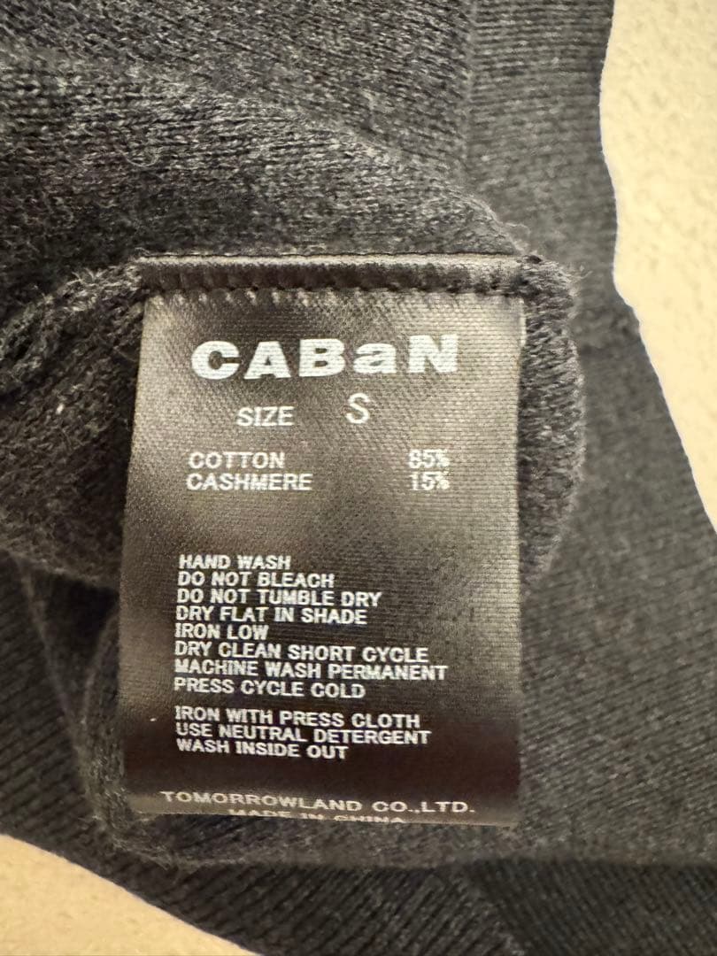 CABaN コットンカシミヤ クルーネックカーディガン チャコールグレー s
