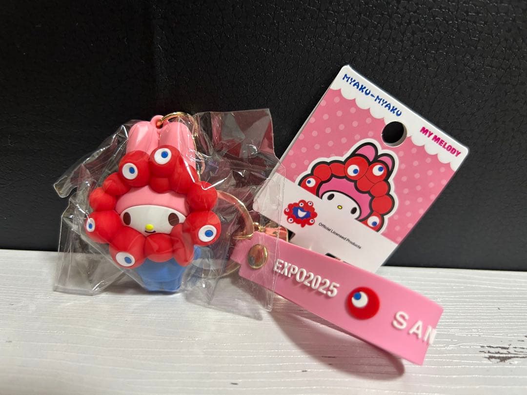 サンリオ　立体キーホルダー　ミャクミャク　ノーマルカラー　コンプリート　初代