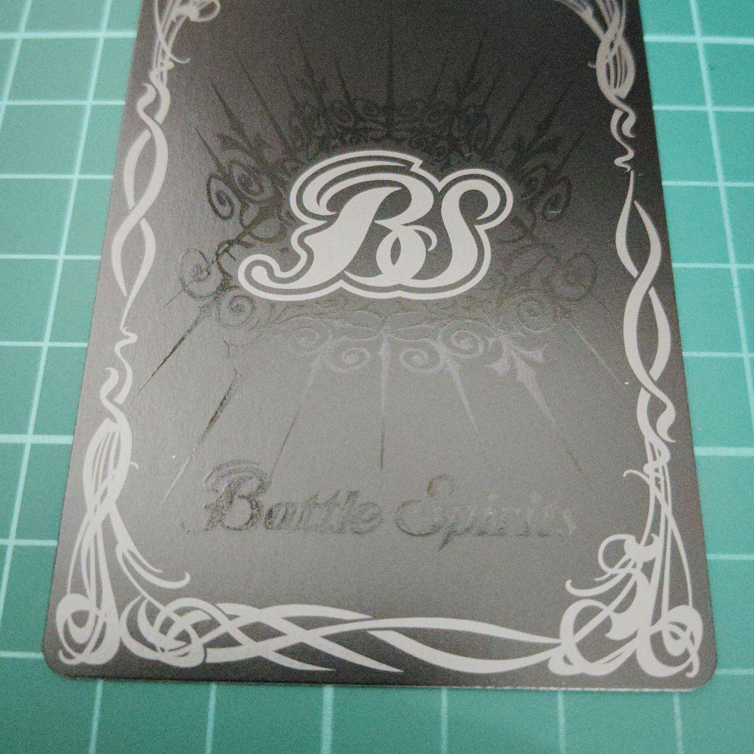 キズナフィールド 白夜王ヤイバサイン　シークレット