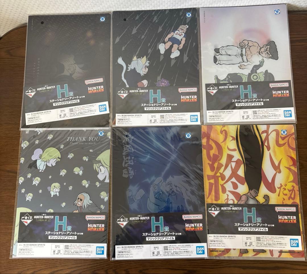 HUNTER x HUNTER 一番くじラストワン賞ゴン成長ver. おまけ付き