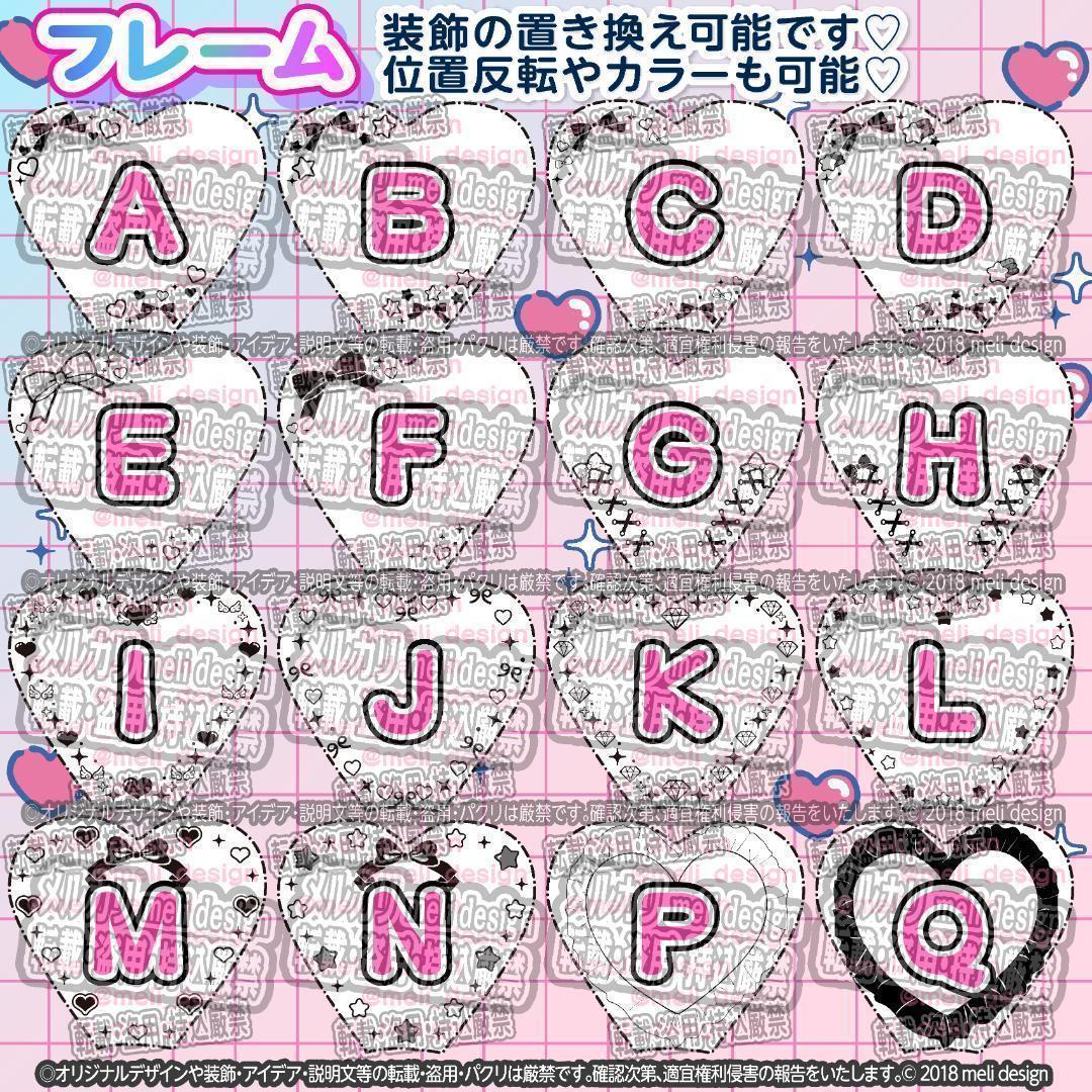 ⸜⑅❤︎✦ハート型・通常型OK♡キンブレシート オーダー 受付中✦❤︎⑅⸝/18