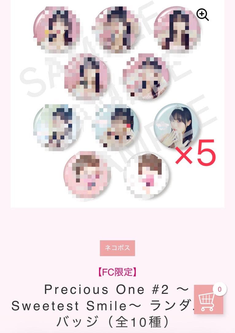 ラブライブ!スーパースター‼︎Liella! 5yncri5e! 痛バ 71個