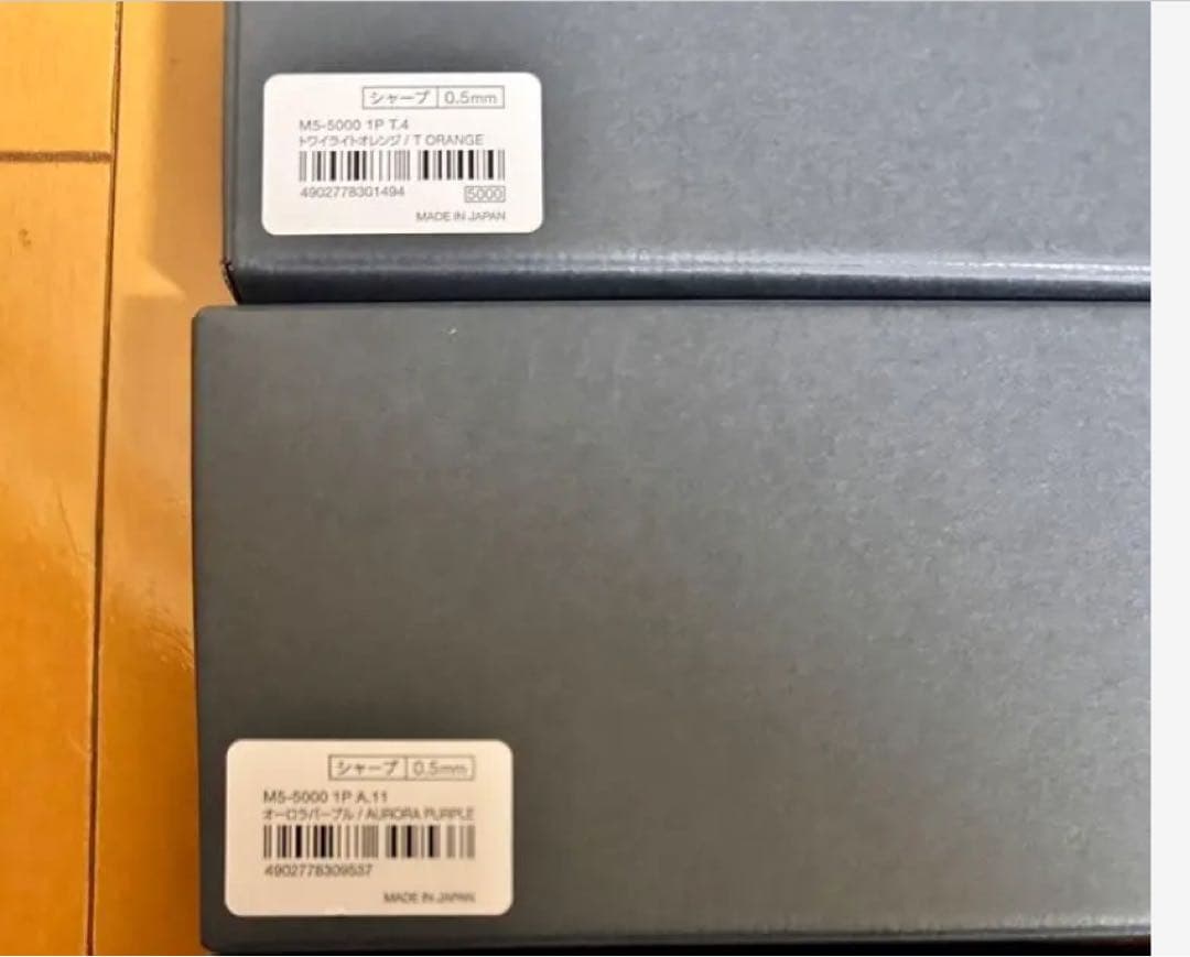 クルトガダイブ 2本セット オレンジ1本・パープル1本　新品未開封