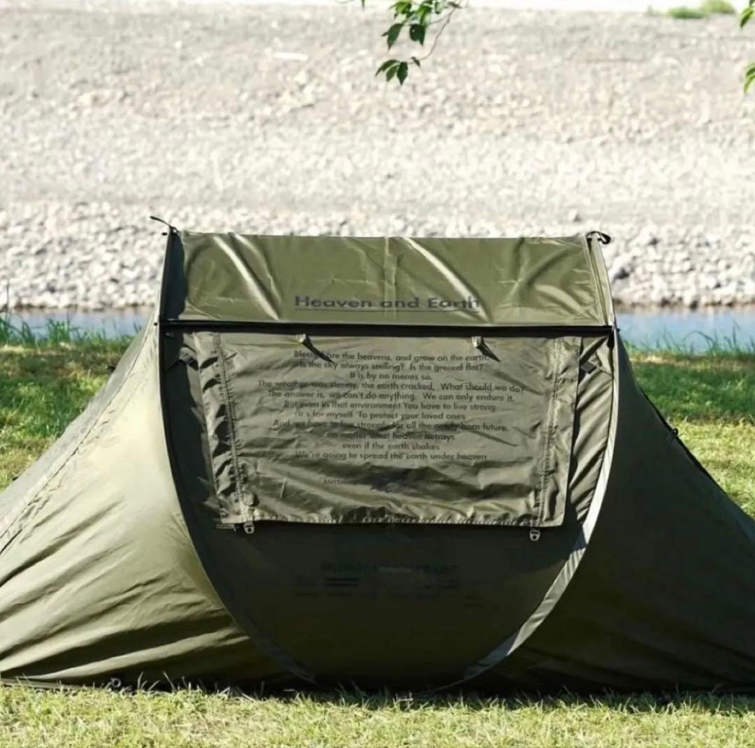 BRUNT ポップアップテント heaven and earth OD オリーブ