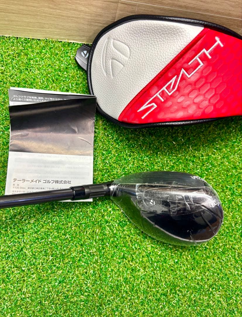 テーラーメイド ステルス2 レスキュー N851 TM60 4U Rシャフト