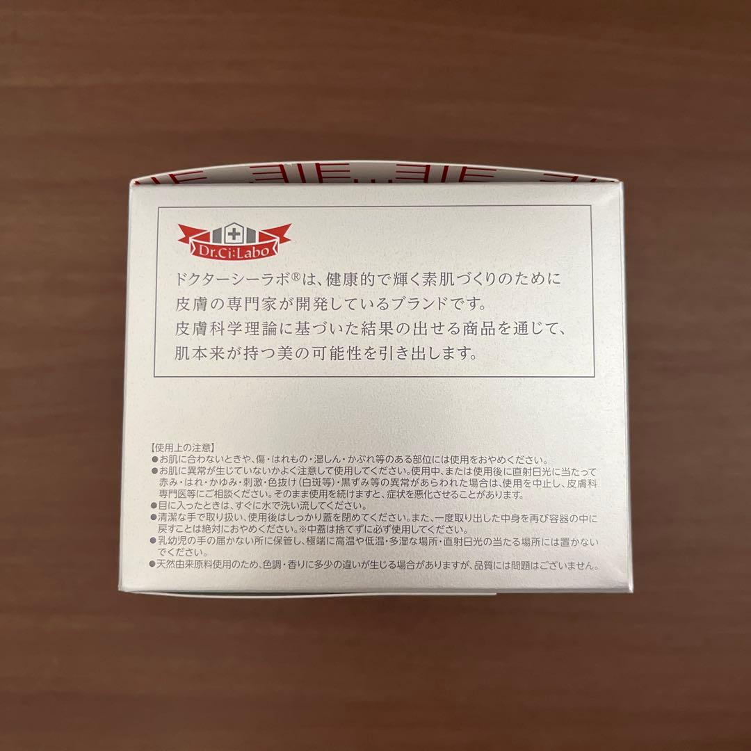 美白EX 200g 薬用アクアコラーゲンゲル ドクターシーラボ BIHAKU