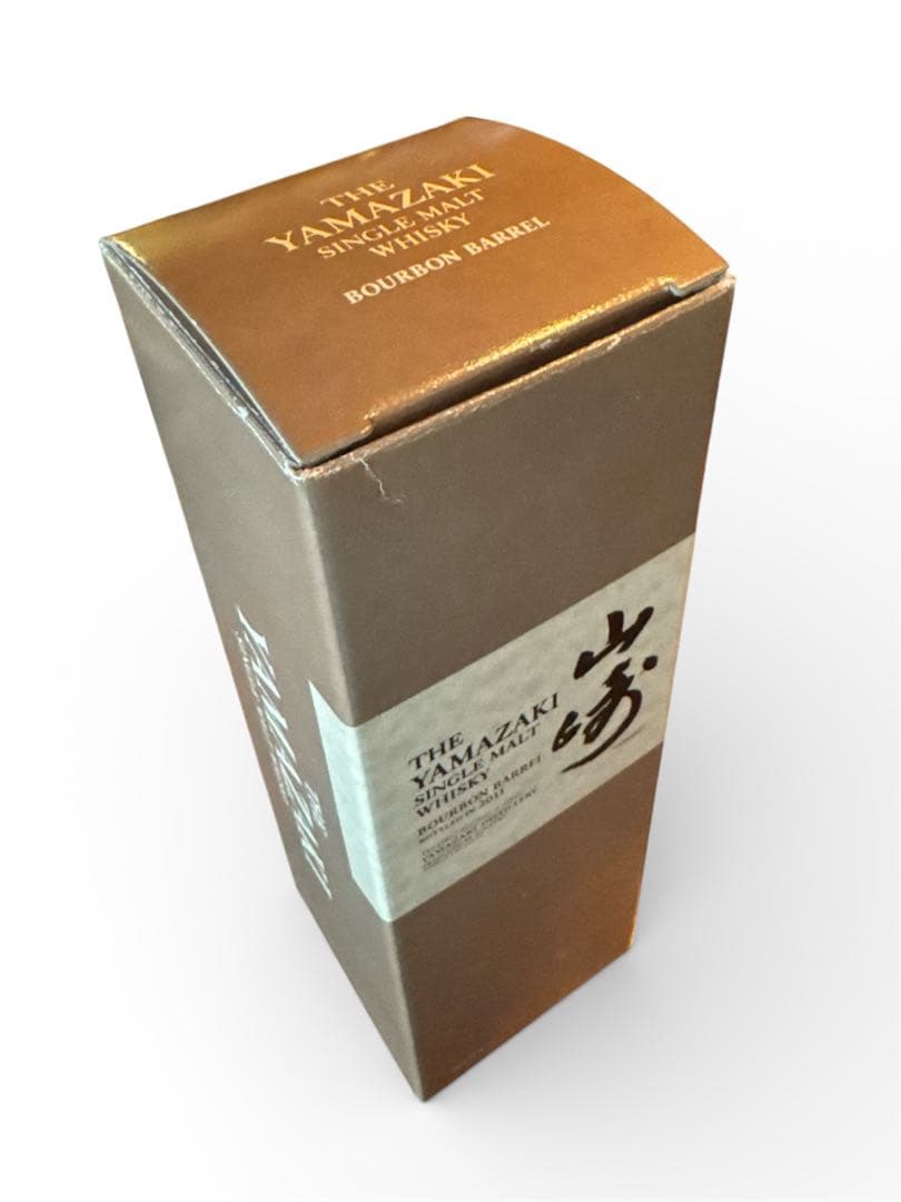 サントリー山崎　バーボンバレル2011 シングルモルトウイスキー