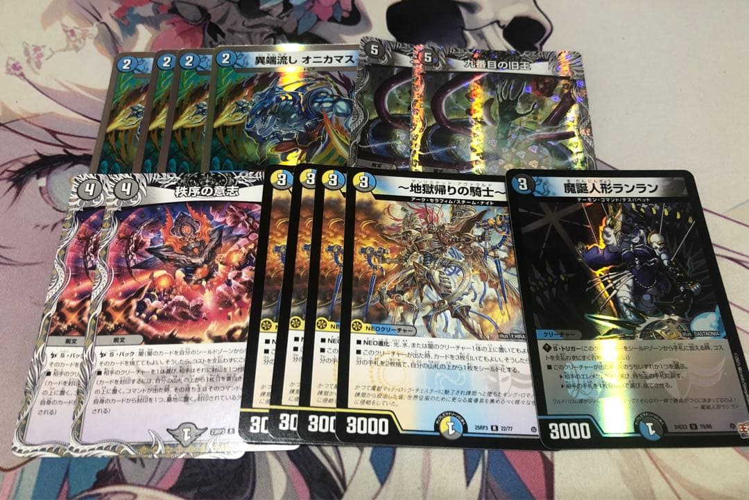 即日発送　概要欄必読　ドロマーコンプレックス　 微高レート