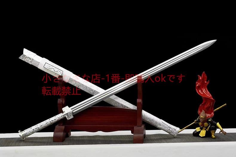 漢剣～龍魄   古兵器 武具 刀装具 日本刀 模造刀 居合刀