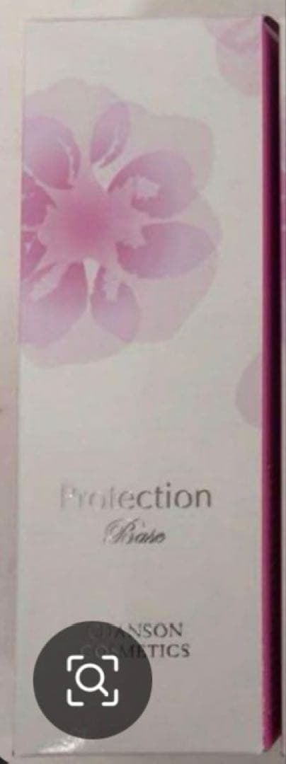 Ka_a.nリクエスト商品【新品】シャンソン化粧品