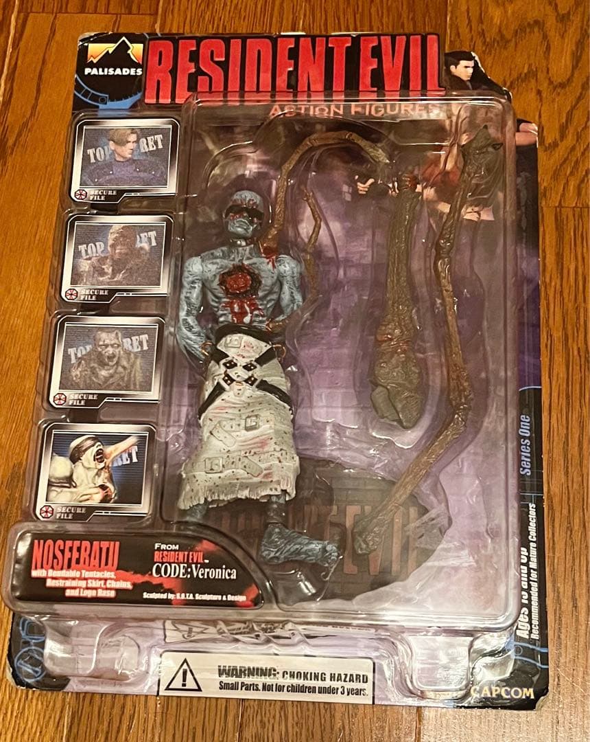 バイオハザード フィギュア ノスフェラトゥ