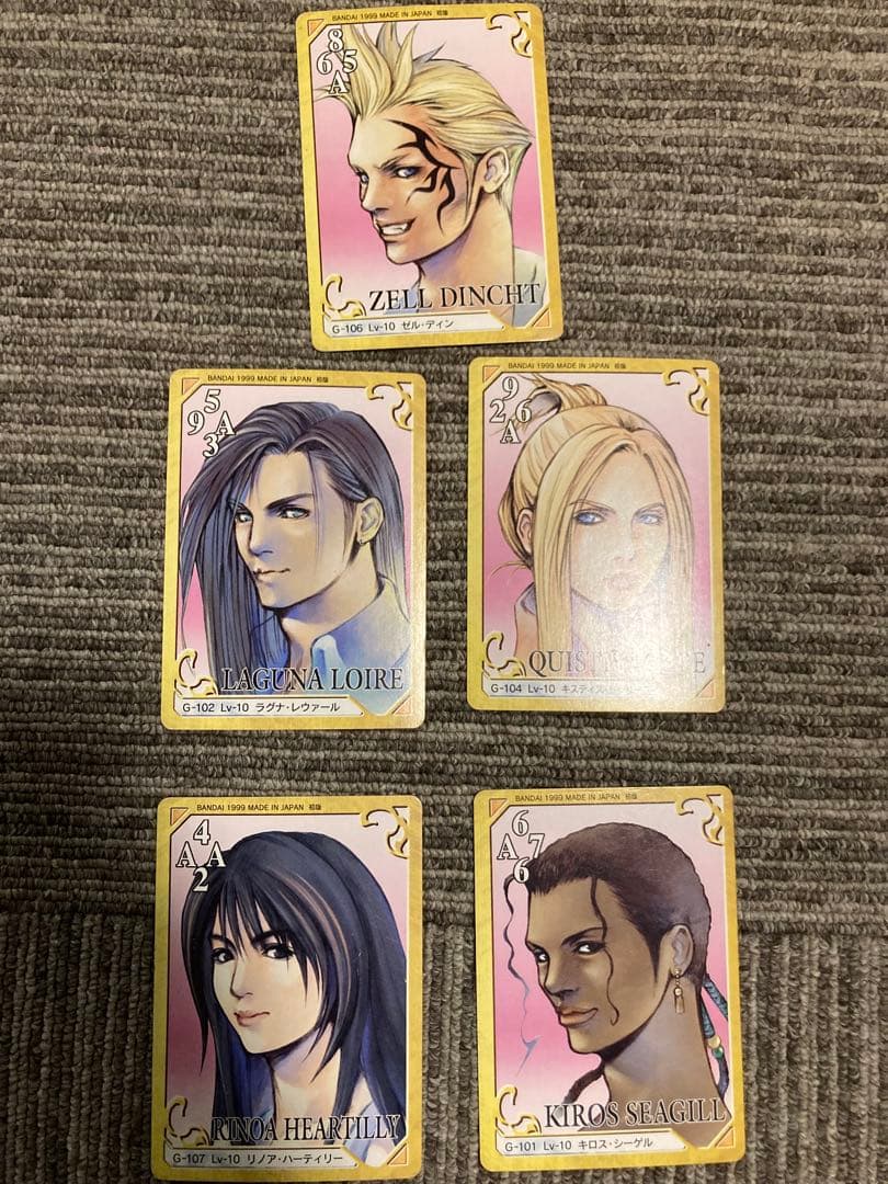 ファイナルファンタジーⅧ トレーディングカード トリプルトライアド FF8