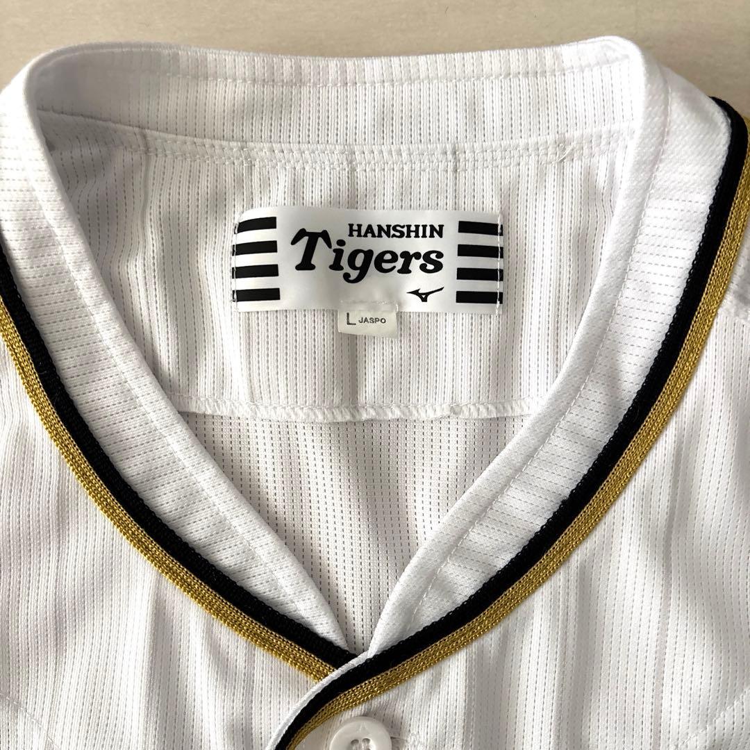 阪神タイガース　ウル虎の夏2013レプリカユニフォームＬ＆応援タオルセット