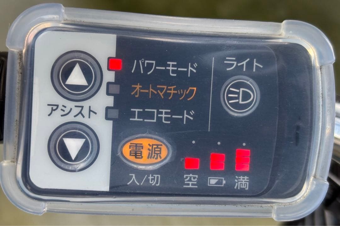 Panasonic ビビYX電動アシスト自転車 岩手県内引取限定