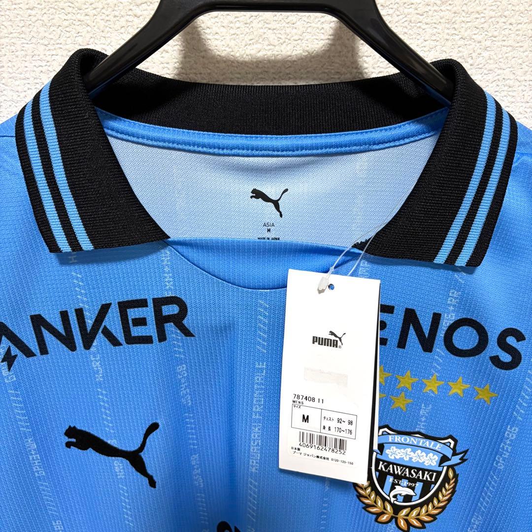 【新品】 川崎フロンターレ 2025 長袖 ユニフォーム M ホーム PUMA