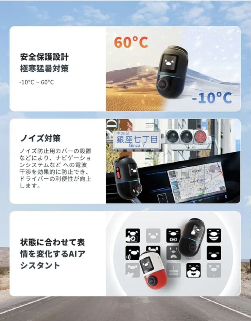チ*ク様 70mai Dash Cam Omni 希少【128GB】 新品未使用