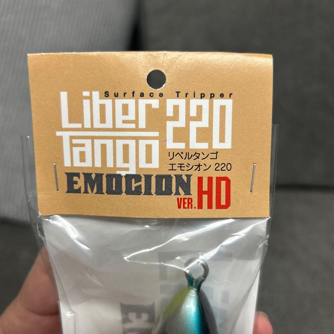 リベルタンゴ　エモシオン　220 フィッシュトリッパーズ　ビレッジ