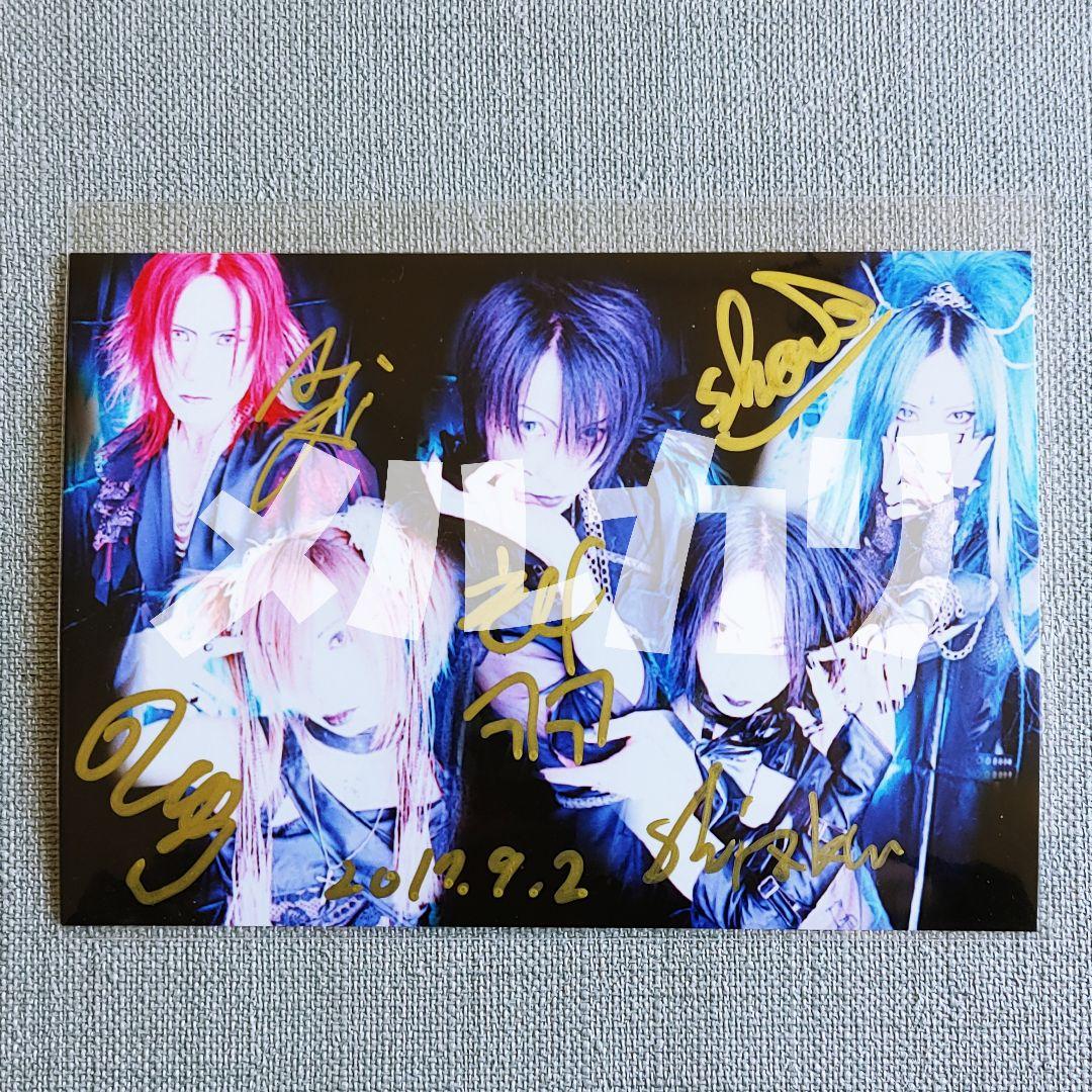 allureidea1日限定再結成【直筆サイン入写真2枚】少数限定販売KAUXS