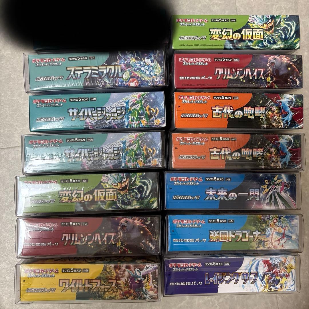 ポケモンカードゲームBOX 13box