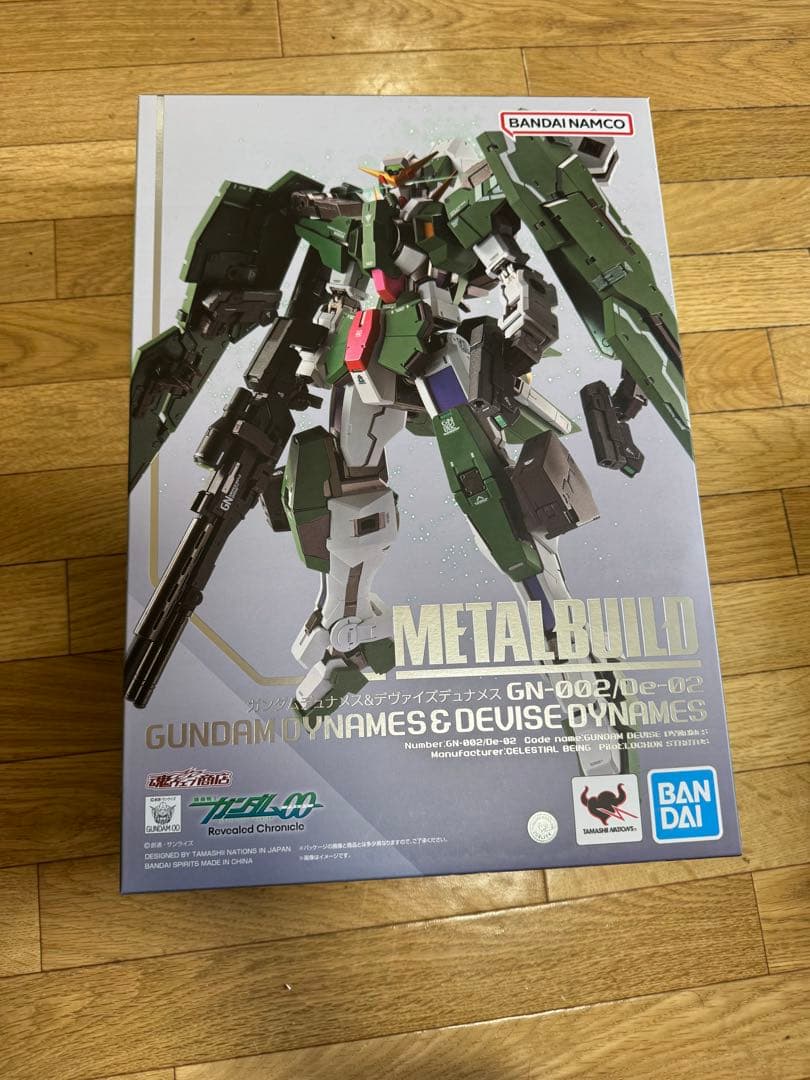 リョウセンサン