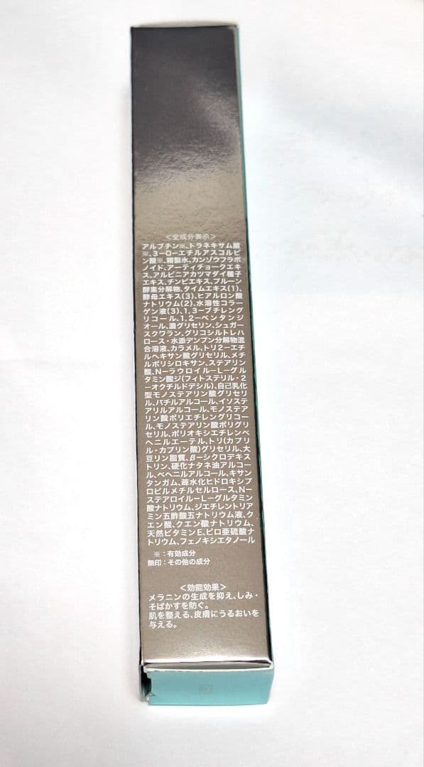 あさぽん ホワイトニングセラムとシーリングボーテセット