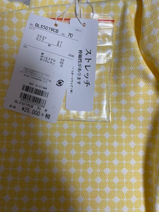 ブラック＆ホワイト　ブラック アンド ホワイト　幾何学柄 テーパード パンツ黄色