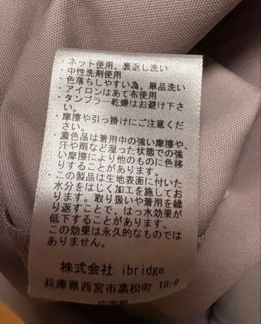 美品　完売品　OUR シワになりにくい胸元切り替えロングシャツ