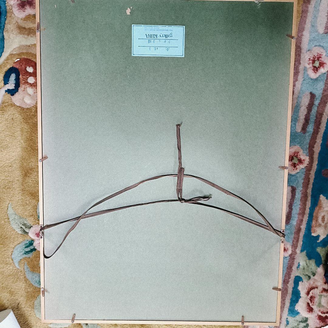 真作　南圭子 水彩画 版画　少女と子猫　リトグラフ