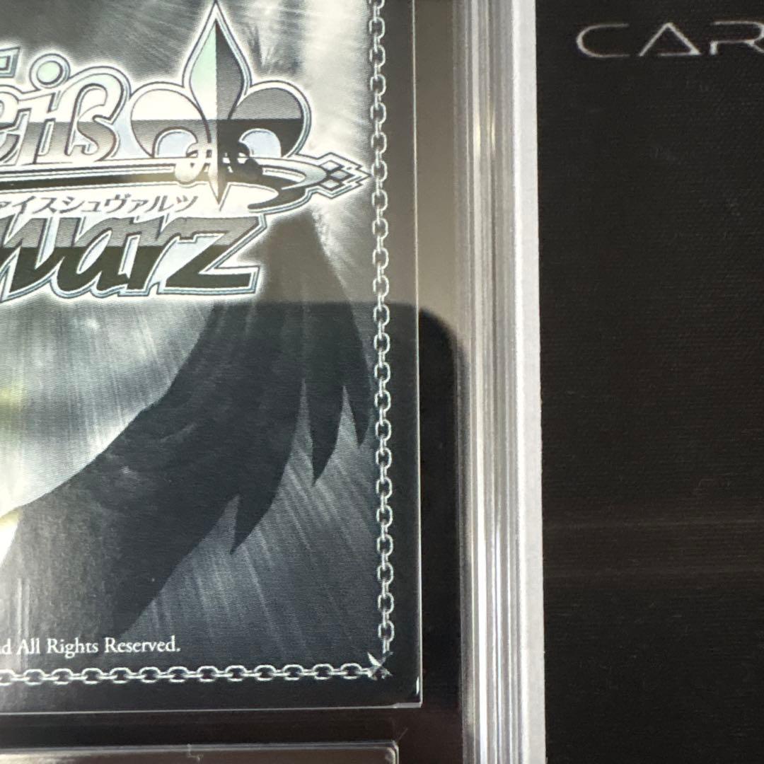 ヴァイス ホロライブ 星降る夜に 上位賞 ARS鑑定 10+