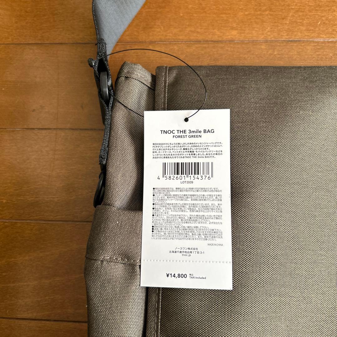 TNOC THE 3mile BAGオリーブグリーン