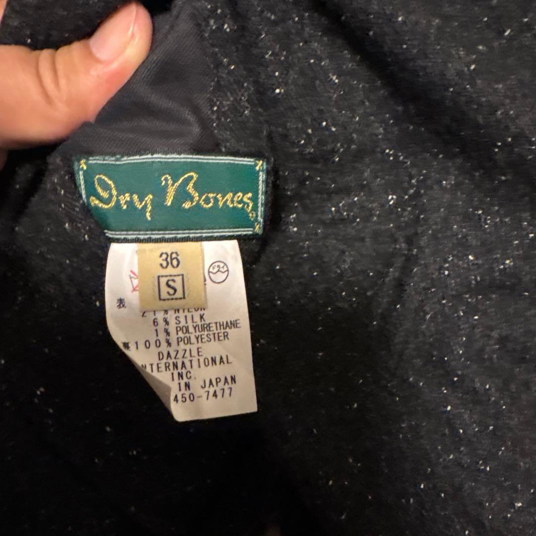 used☆ドライボーンズ☆リバーシブル☆ベスト☆S