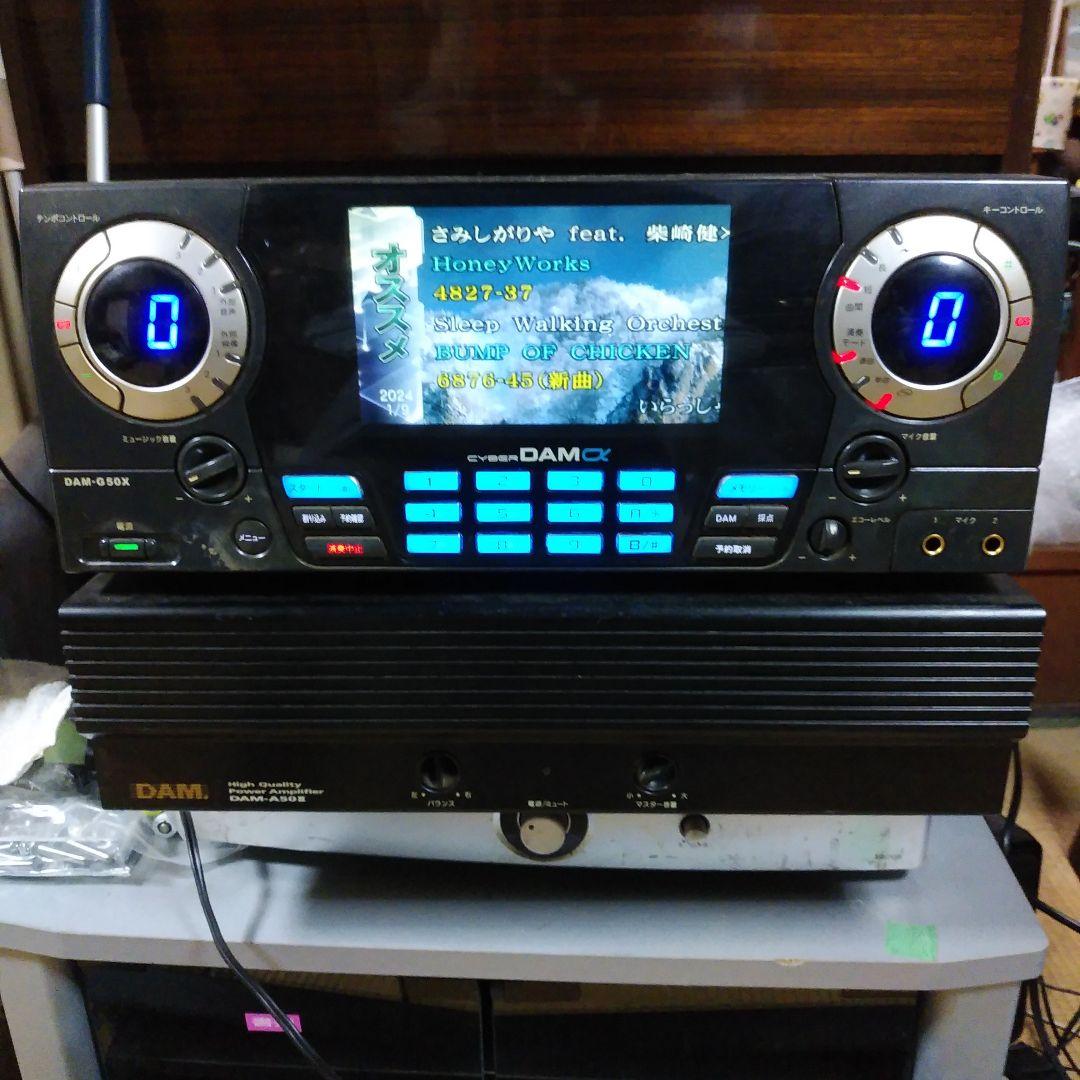 値引き❕売れちゃいます❕！カラオケＤＡＭ　アンプセット　マイクカバーオマケ付❕