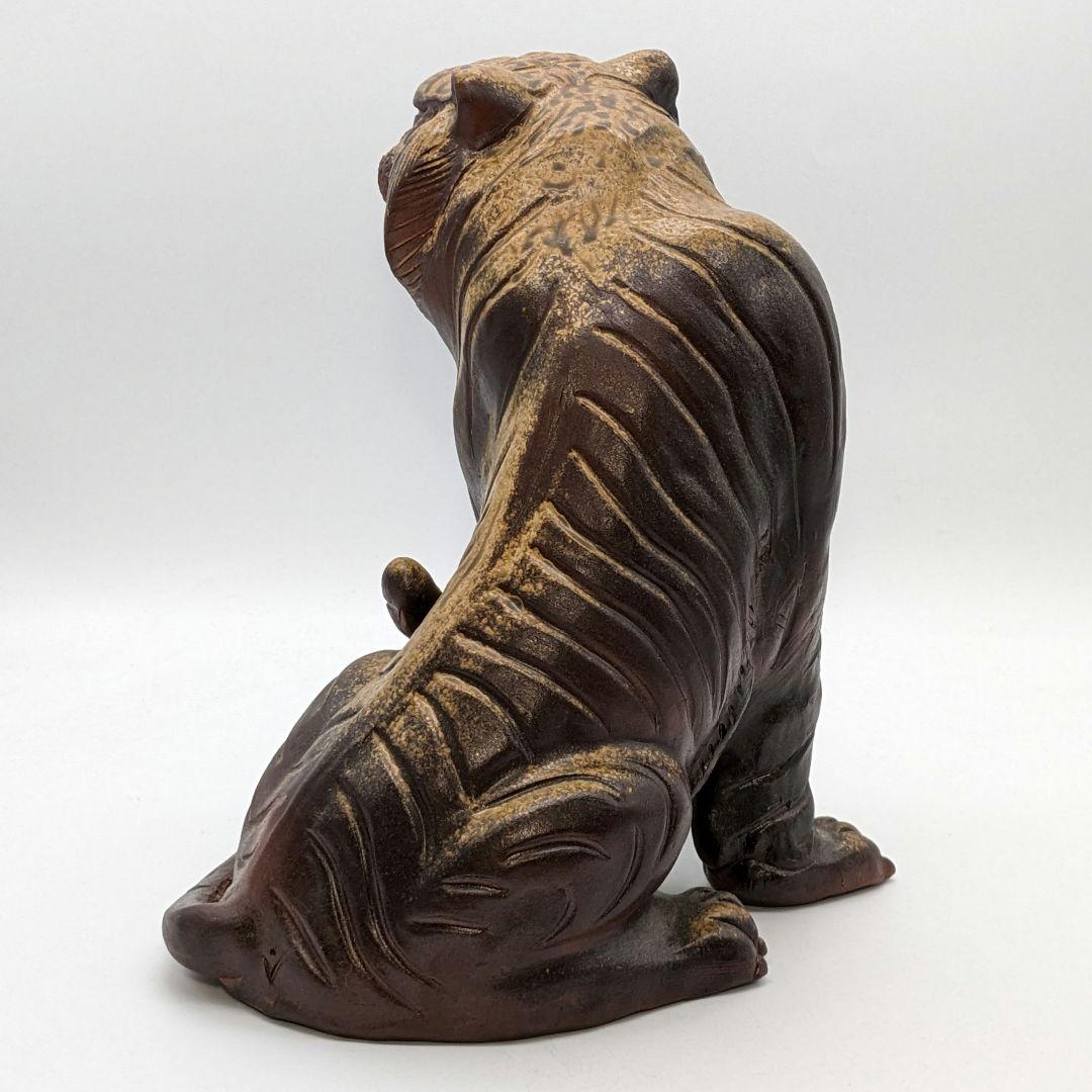 吉延英秀 備前焼 寅置物 虎 トラ Tiger 細工物 縁起物 魔除け 厄除け