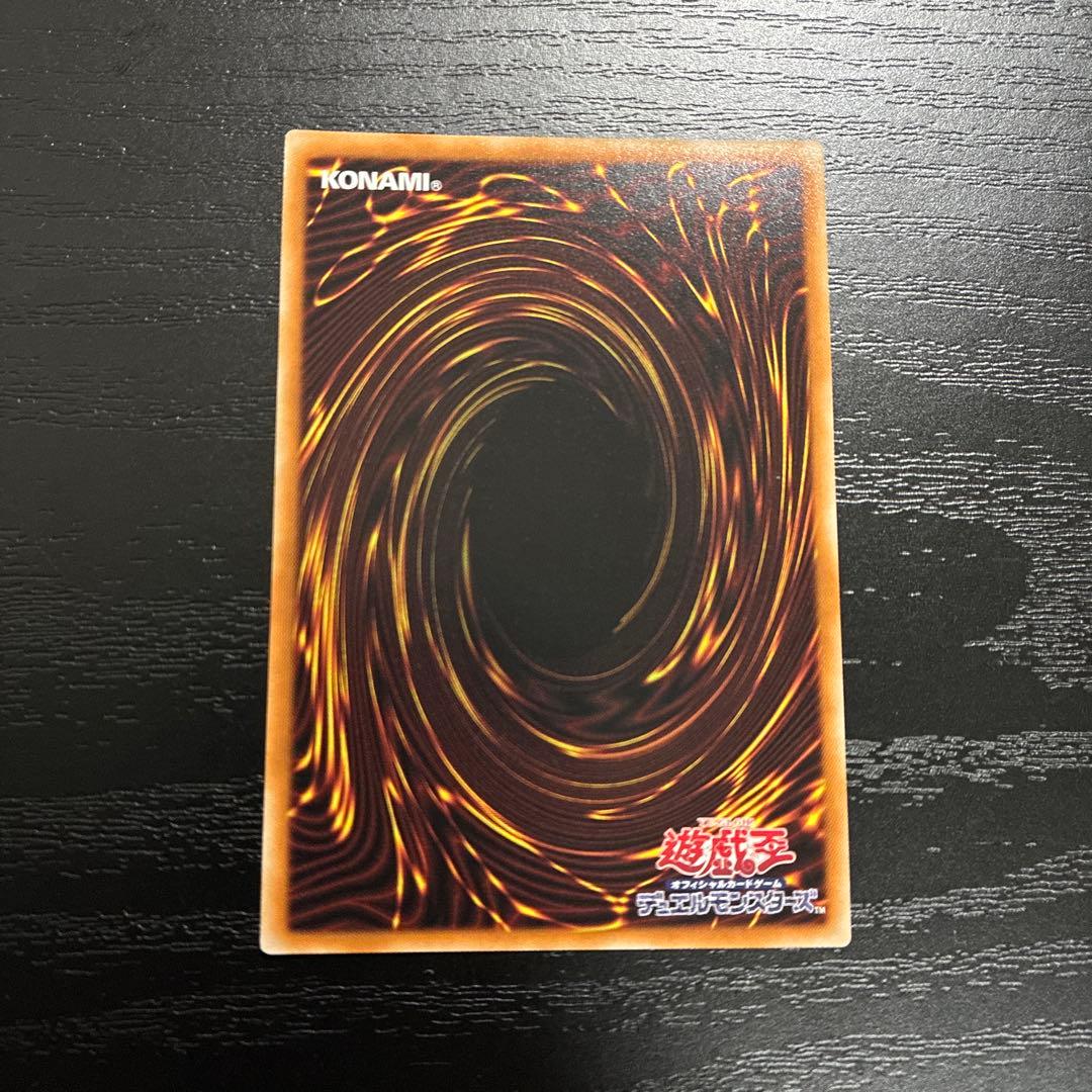 遊戯王　青眼の白龍　シークレットレア1枚【海馬セット】